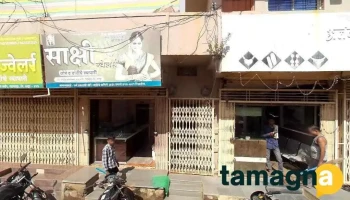 Samruddhi Center - Ahmedpur