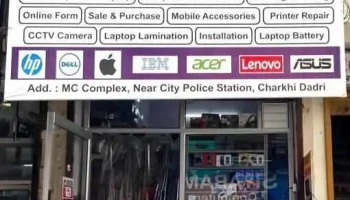 Sanjeev Computers(Laptop Store) - Charkhi Dadri