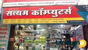 satyam computers - Bagvan Pura