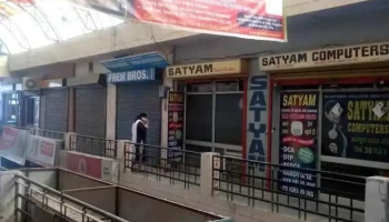 Satyam Computers - Best Computer Institute |Tally | Computer Centre In Shahabad - Shahbad