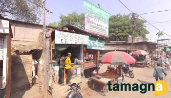 Savita Enterprises - Kannad - Deulgaon Raja Rd