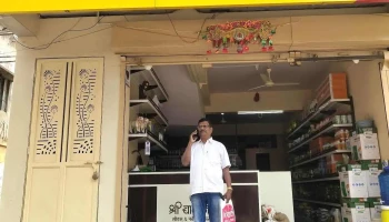 Sbm Computers - Savata Mali Mandir