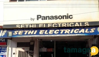 Sethi Electronics - Sirsa