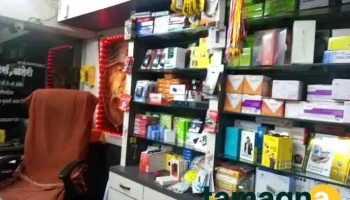 Sg Computer's Aheri एस जी कॉम्प्युटर्स अहेरी - Near Hanuman Mandir