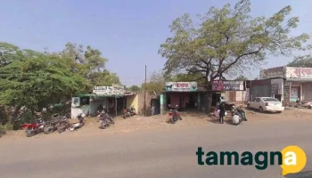 Shantanu Computers - Gangakhed