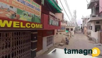 Sharma Computers - Hisar
