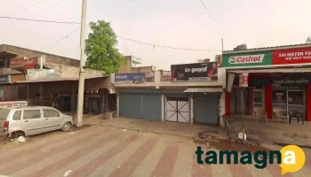 Sharuk Kahn Shop - Tauru