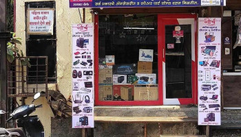 Shaurya Computers - College Rd
