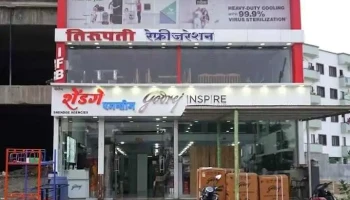 Shendge Agency - Best Electronic Shop in Ambajogai | Best Washing Machine Store in Ambajogai | Best Fridge Store in Ambajogai - Ambajogai
