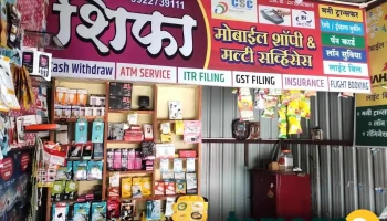 Shifa Multi Services - Ahmedpur