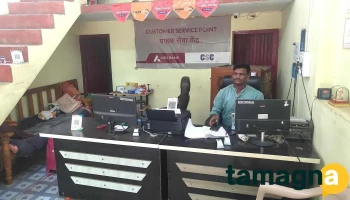 Shiv Infotech Csc Services And Internet Cafe - Kali Daulat Khan