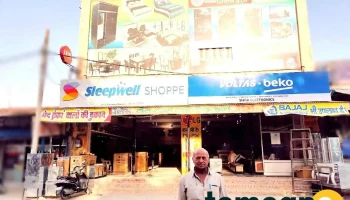 Shiva Furniture & Electronics - Kalanwali