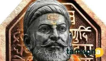 Shivaji Computer Malti Services Gangakhed - Gangakhed