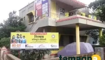 Shivam Computer Academy, Manmad - Budhalwadi