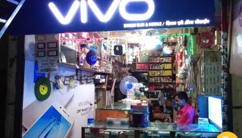 Shivam Electronics - Main Road