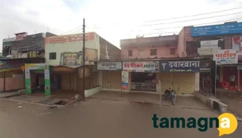 Shlok Multiservices - Ashti, Ashti Dhotar Joda