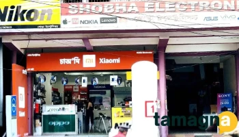 Shobha Electronics in Bongaigaon - Bongaigaon