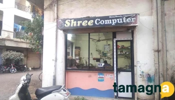 Shree Computer - Babuji Complex