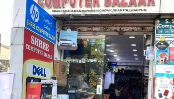 Shree Computer Bazaar - Abhyankar Marg