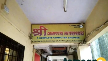 Shree Computer Enterprises - Badlapur, Mumbai