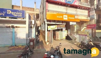 Shree Computer Sales And Services - Kranti Chowk