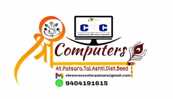 Shree Computer & Xerox Centre - Patsara, Ashti