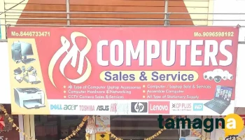 Shree computers - Chhatrapati Sambhajinagar