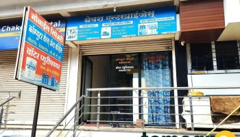 Shree Computers - Jaysingpur