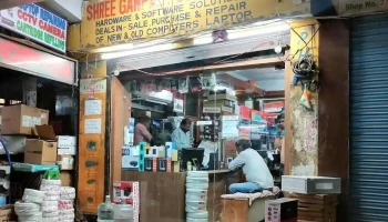 Shree Ganpati Computers - Gurugram