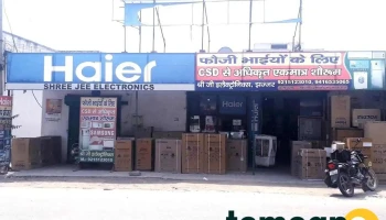 Shree Jee Electronics Sje Csd Canteen - Jhajjar