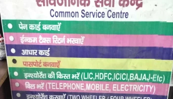 Shree Sheetla Enterprises - Gurugram