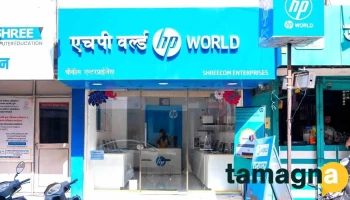 Shreecom Enterprises - Kagwade Mala