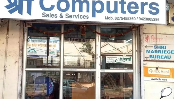 Shri Computers - Ratnagiri