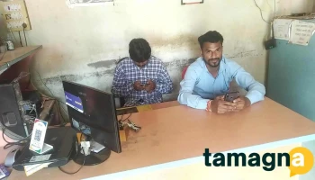 Shri Swami Narendra Computer - Shri Krishna Nagar