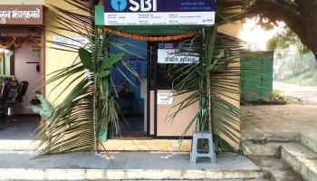 Shri Swami Samarth E Multi Services - Bhandarkavathe Taluk: