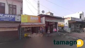 Sidharth Photostate - Thana Chhappar, Yamunanagar