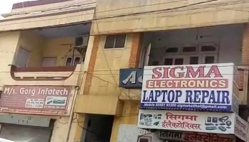 Sigma Computers - Kaithal