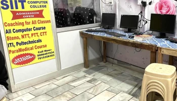 SiiT Computer College - Fatehabad