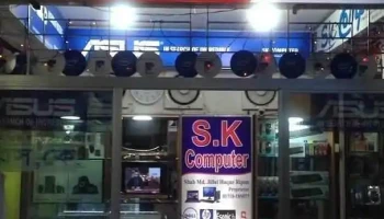 Sk Computer - Sunamganj