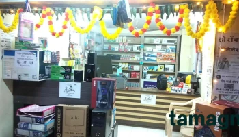 Sk Infotech Computer - Near Dr. Sormare Hospital