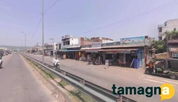 Sk Trading - Bewan, Nuh