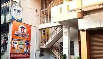 Skill Infotech, Computer Education Center, Kagal - Khardekar Chowk