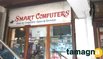 Smart Computers - Shillong