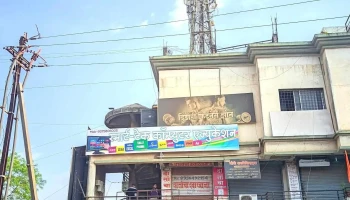 Smart Tech Computer Dindori - Dindori - Palkhed Rd