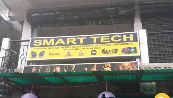Smart Tech - Shillong