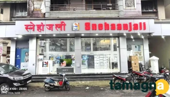 Snehanjali Electronics Pen - Near Rdc Bank