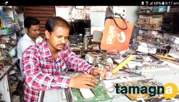 Soham Electronics - Shikshak Colony