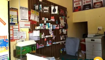 Sonpari Xerox - Shivnagar