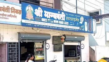Sri bhagyavanti Enterprises - India