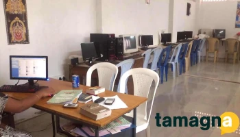 Sri Bhanu Computer Centre - Sunkara Palem
